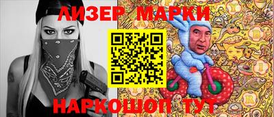 MDMA Балаково
