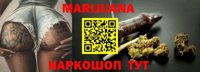 шишки Балашиха