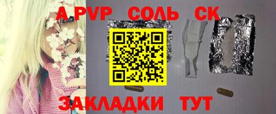MDMA Балаково