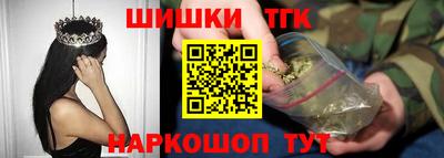 шишки Балашиха