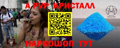 шишки Балашиха