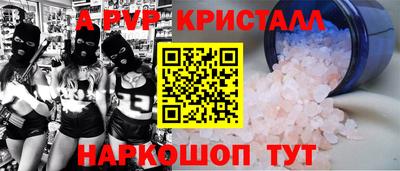 тгк Балашиха