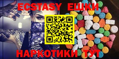 MDMA Балаково