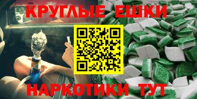 MDMA Балаково