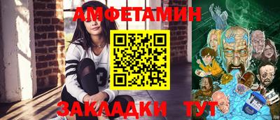 MDMA Балаково