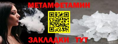 шишки Балашиха