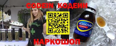 MDMA Балаково