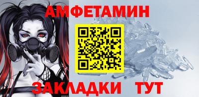 шишки Балашиха