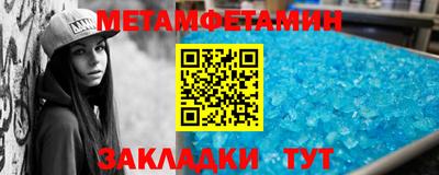 MDMA Балаково