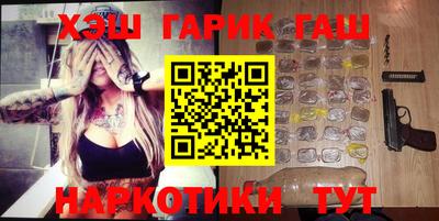 тгк Балашиха