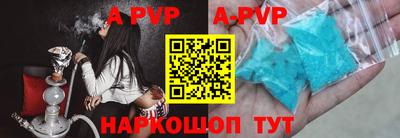 MDMA Балаково
