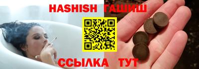 эйфоретик Абинск