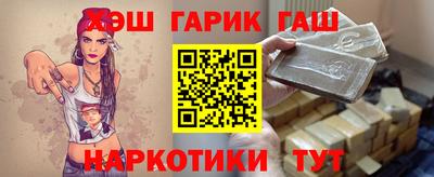 шишки Балашиха