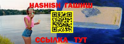 шишки Балашиха