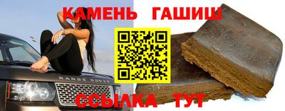 тгк Балашиха