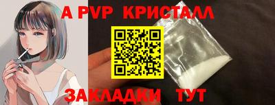MESCALINE Азнакаево