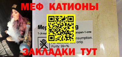 круглые Абакан