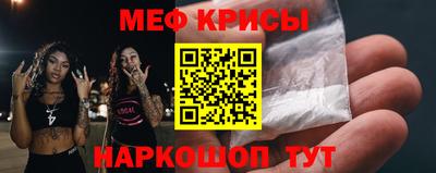 MDMA Балаково