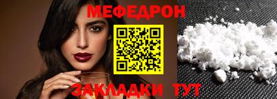 MDMA Балаково