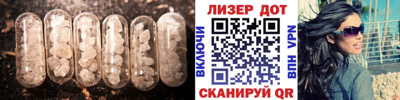 ЛСД экстази ecstasy  МЕГА   Томск 