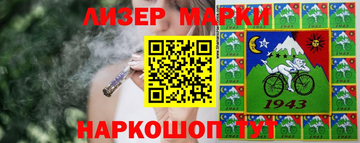 Лсд 25 экстази ecstasy Томск