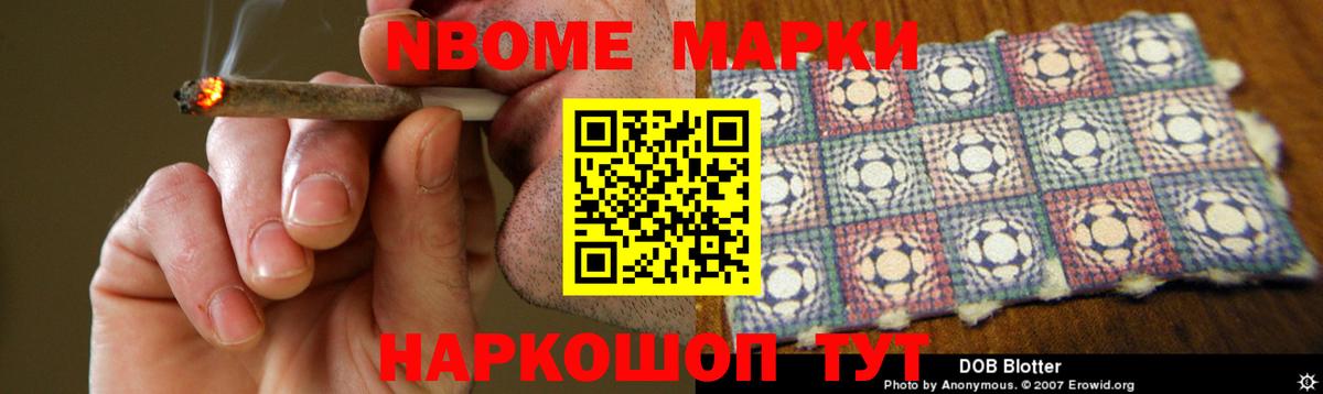 ЛСД экстази ecstasy Томск