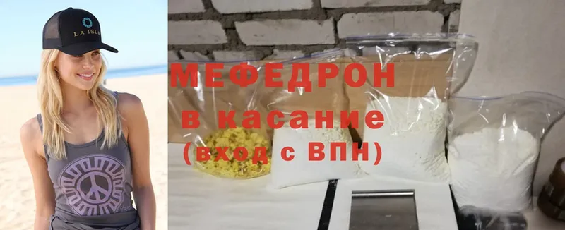 где продают наркотики  Томск  Меф VHQ 