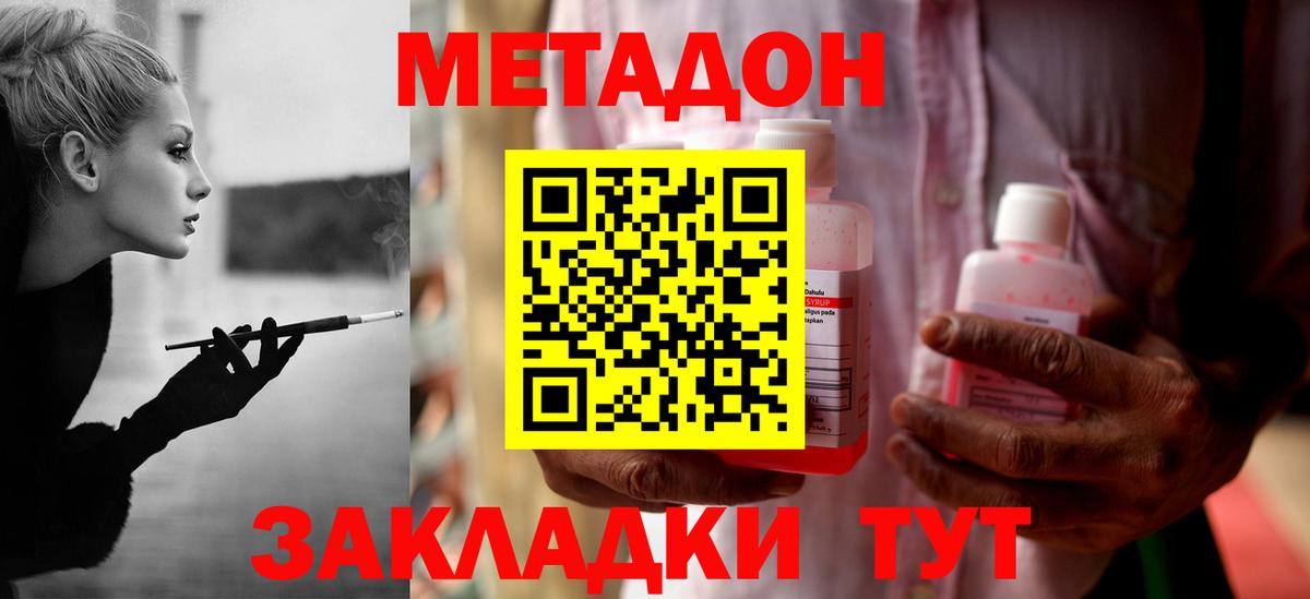 Диски  Томск  Масло THC  Вход с VPN  Меф  MDMA  НБОМе  Cocaine  Конопля  ГАШИШ  Бошки Шишки 