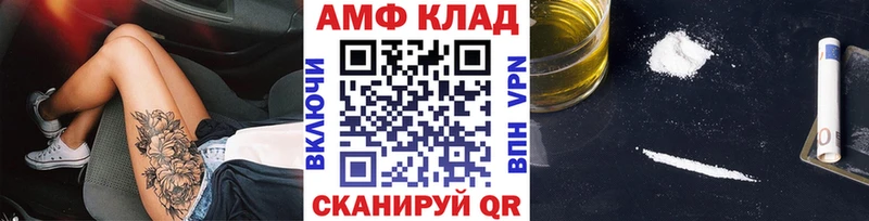 МЕТАМФЕТАМИН винт  omg tor  Томск 