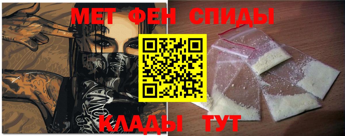 Томск  МЕТАМФЕТАМИН Декстрометамфетамин 99.9%  Вход с VPN  МЕТАМФЕТАМИН Декстрометамфетамин 99.9% 