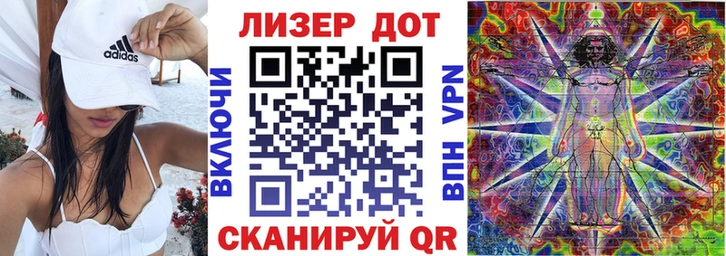 Наркотические марки 1500мкг магазин наркотиков Томск