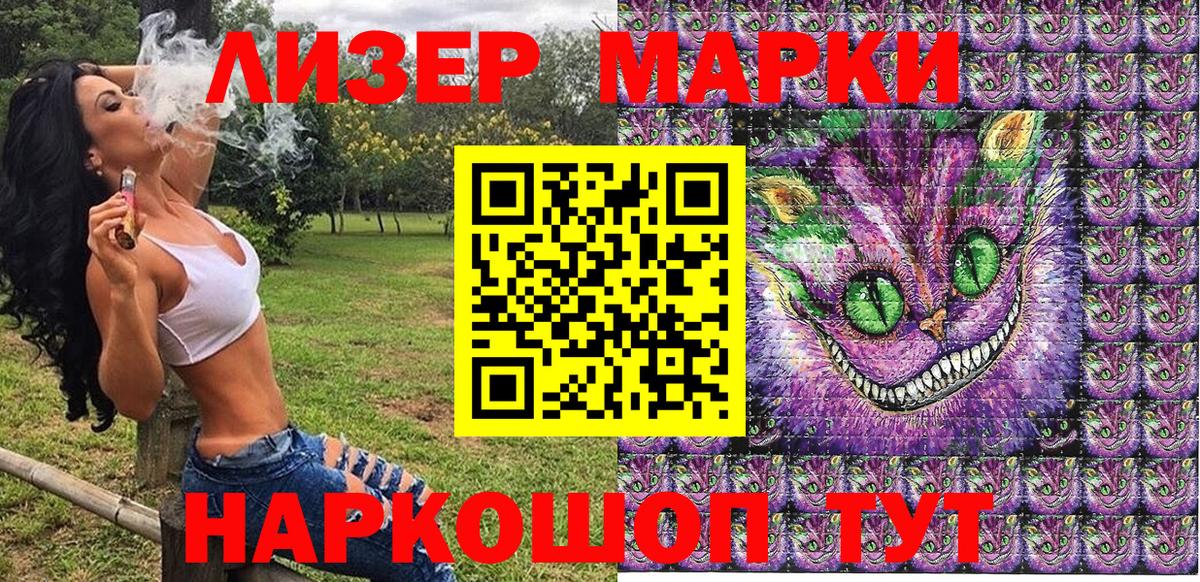 Марки NBOMe 1,5мг  Томск  Марки NBOMe 1,5мг 