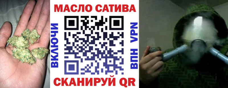 МЕГА сайт  Томск  ТГК концентрат 