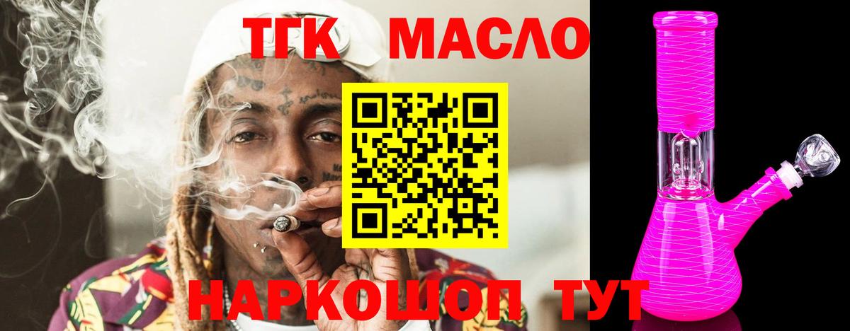 ЭКСТАЗИ Томск
