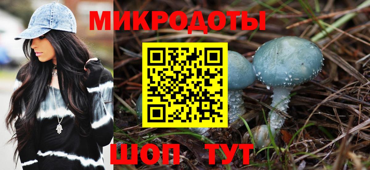 Псилоцибиновые грибы ЛСД  Вход с VPN  Томск 