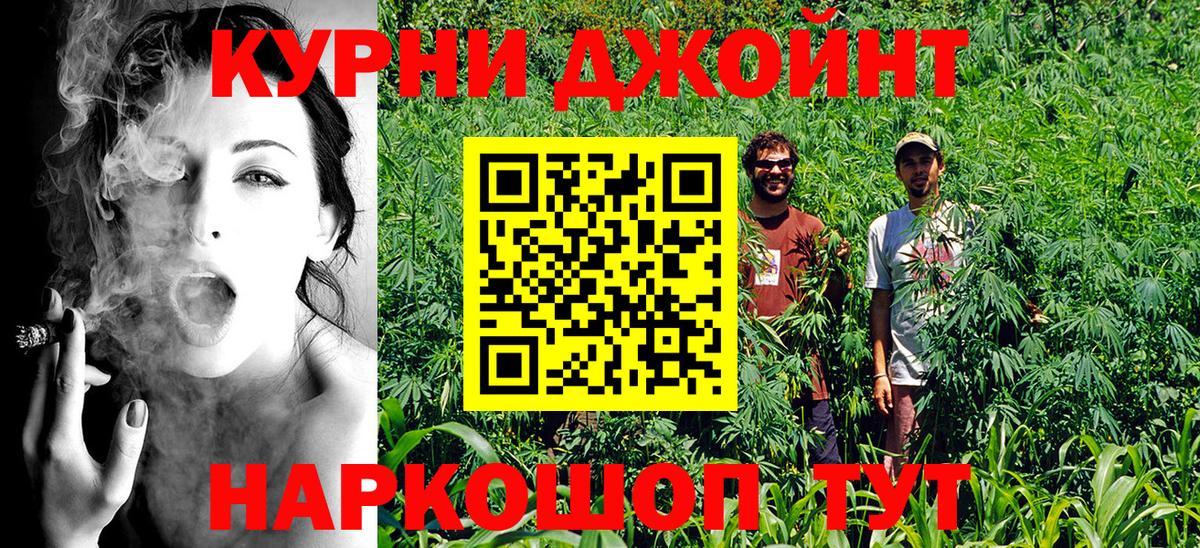 Канабис Bruce Banner  Томск  Бошки марихуана OG Kush 