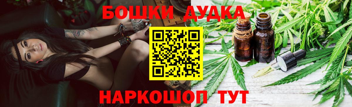 Томск  Каннабис гибрид  Конопля ГИДРОПОН  Вход с VPN  Каннабис гибрид 