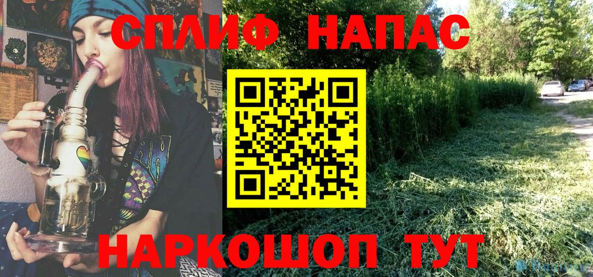 МАРИХУАНА VHQ Томск